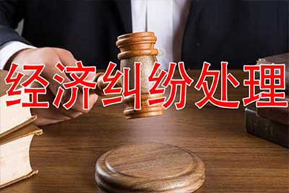 黑龙江催收公司